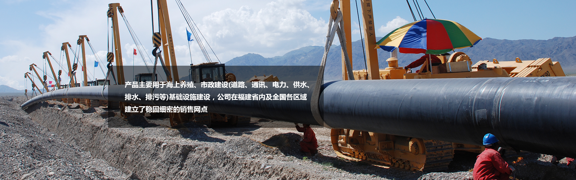 福建管材行業(yè)重點(diǎn)企業(yè) 排污管道、污水管道、市政管道供應(yīng)商